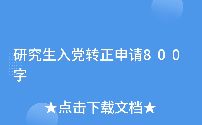 оhD(zhun)Ո(qng)800