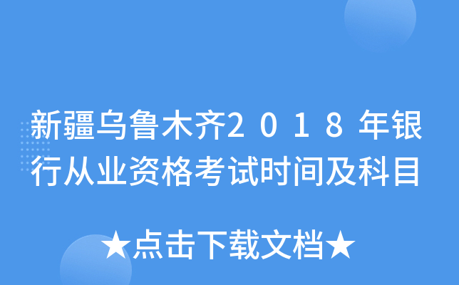 ½ľR2018yЏĘI(y)YԇrgĿ
