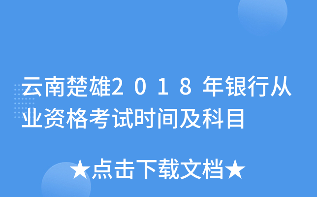 ϳ2018yЏĘI(y)YԇrgĿ