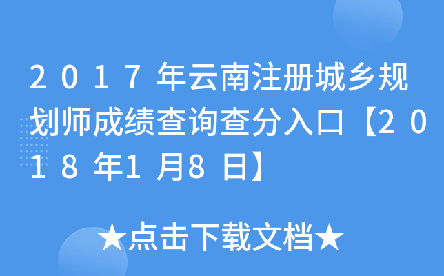 2017ע(c)l(xing)Ҏ(gu)ɿ(j)ԃ(xn)ڡ201818ա