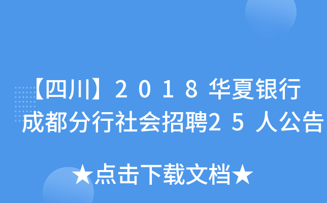 Ĵ2018Ayгɶ(hu)Ƹ25˹