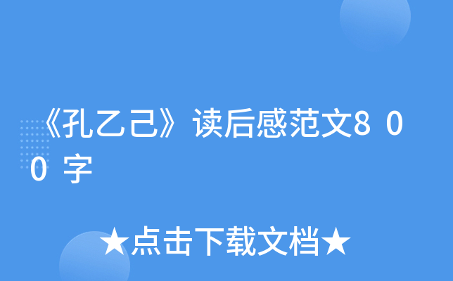 Ҽxз800