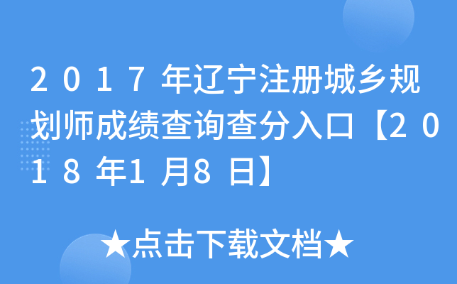 2017|עԳl(xing)Ҏ(gu)ɿԃڡ201818ա