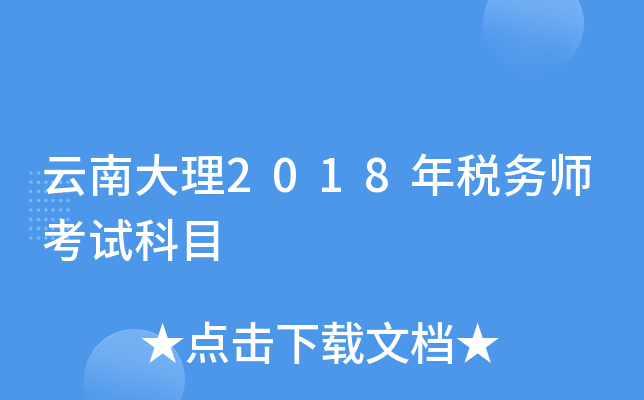 ϴ2018궐ՎԇĿ