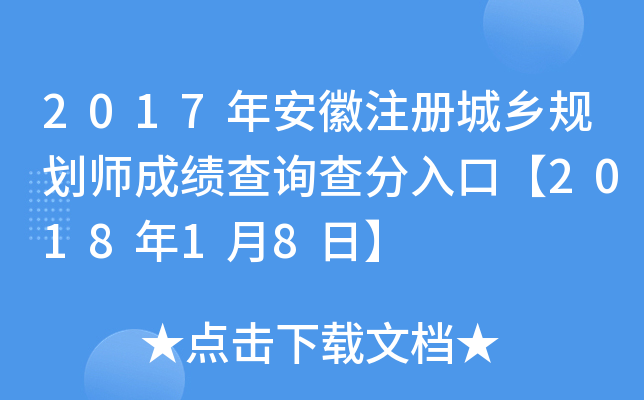 2017갲ע(c)l(xing)Ҏ(gu)ɿ(j)ԃڡ201818ա