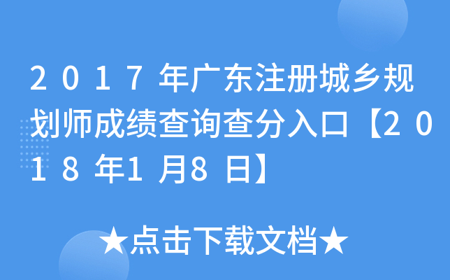 2017V|עԳl(xing)Ҏ(gu)ɿԃڡ201818ա