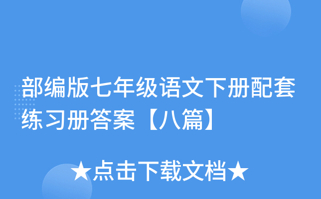꼉Z׾(x)Դ𰸡ƪ