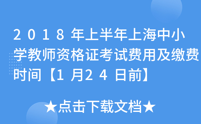 2018ϰϺСW(xu)̎YCԇMüUMrg124ǰ