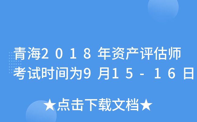 ຣ2018Ya(chn)u(png)ԇr(sh)g915-16