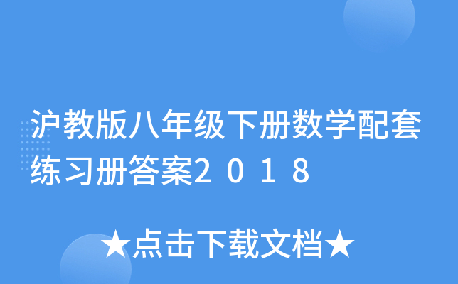̰꼉Ԕ(sh)W׾Դ2018
