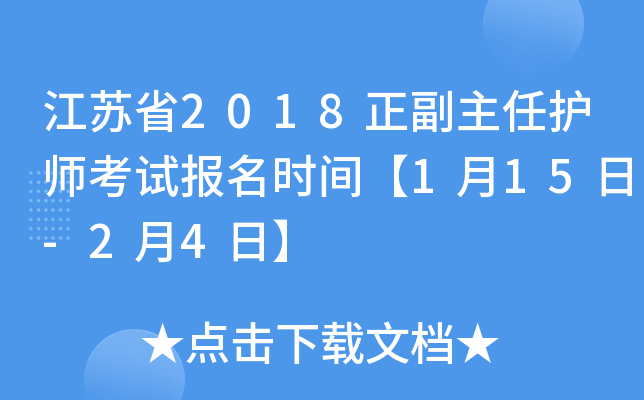 Kʡ2018o(h)ԇ(bo)r(sh)g115-24ա
