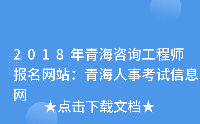 2018ຣԃ̎(bo)W(wng)վຣ¿ԇϢW(wng)