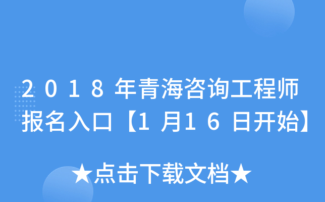 2018ຣԃ̎ڡ116_ʼ