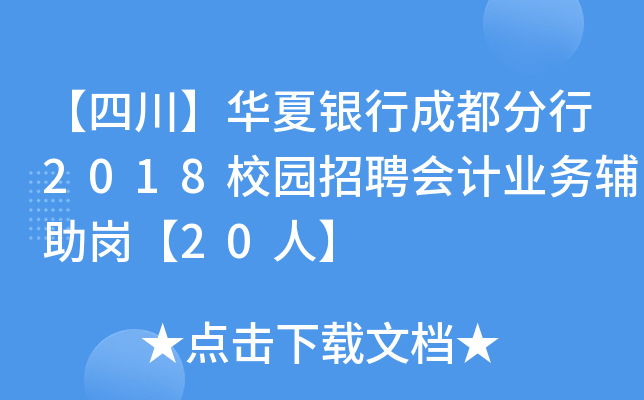 ĴAyгɶ2018У@Ƹ(hu)Ӌ(j)I(y)(w)o20ˡ