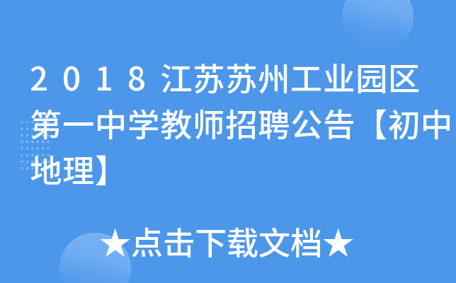 2018KKݹI(y)@^(q)һЌW(xu)̎Ƹ桾е