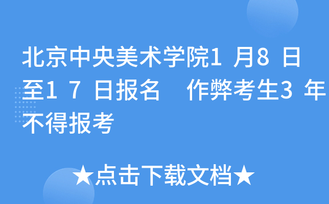 g(sh)W(xu)Ժ1817?qng)?bo) ׿3겻È(bo)