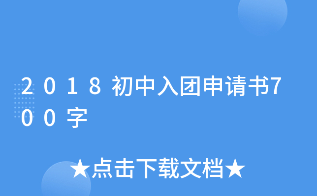 2018F(tun)Ո(qng)700