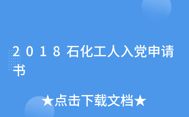 2018ʯhՈ
