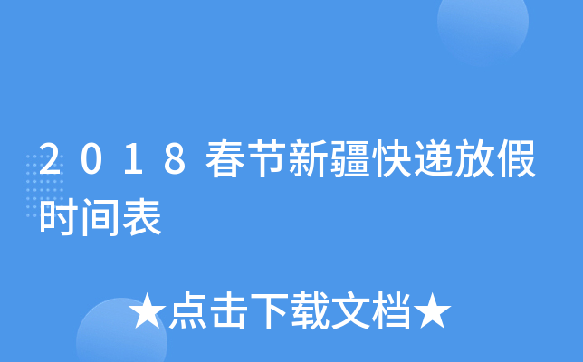 2018(ji)½fżٕrg