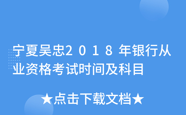 ą2018yЏĘI(y)Yԇr(sh)gĿ