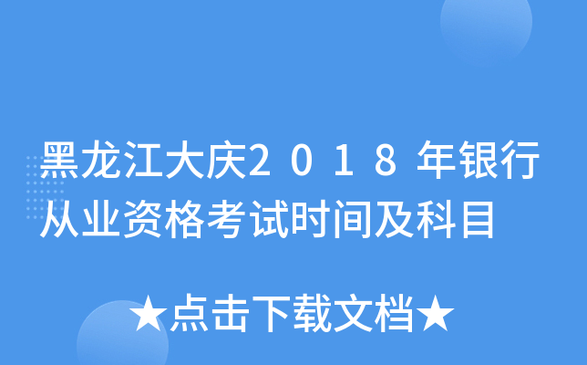 c2018yЏĘI(y)YԇrgĿ