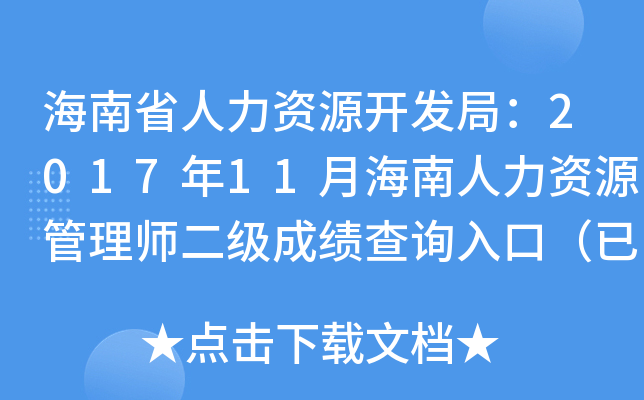 ʡYԴ_l(f)֣201711ºYԴ펟ɿԃ?ni)ڣ_ͨ