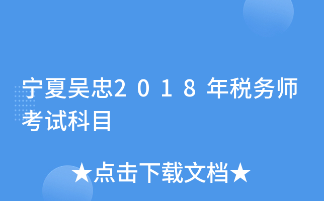 ą2018궐(w)ԇĿ