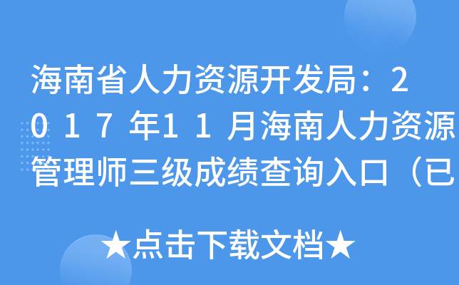 ʡYԴ_(ki)l(f)֣201711ºYԴ펟(j)ɿ(j)ԃ?ni)ڣ_(ki)ͨ