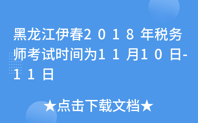 2018궐(w)ԇrg1110-11
