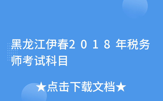 2018궐(w)ԇĿ