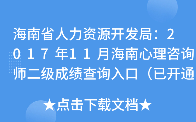 ʡYԴ_l(f)֣201711ºԃɿԃ?ni)ڣ_ͨ