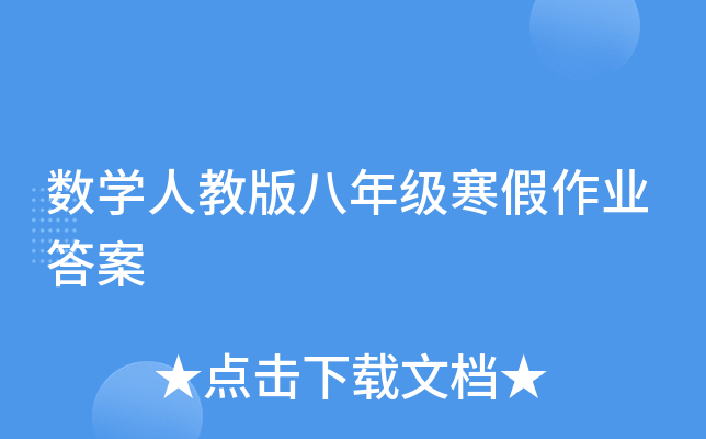 (sh)W(xu)˽̰꼉I(y)