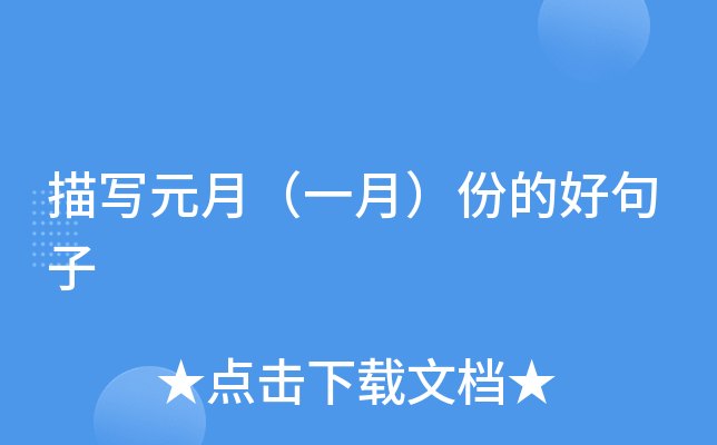 茑Ԫ£һ£ݵĺþ