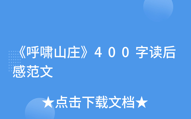 [ɽf400xз