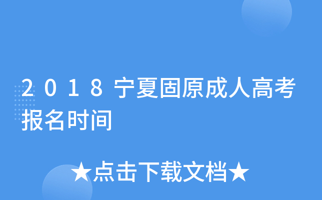 2018Ĺԭ˸߿(bo)rg