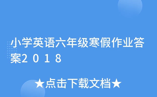 СWӢZ꼉I(y)2018