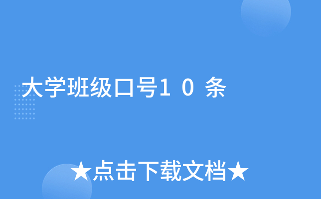 W(xu)༉(j)̖(ho)10l