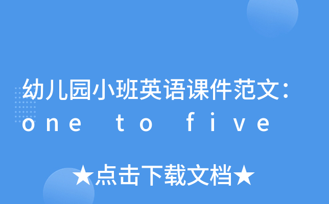 ׃@СӢZ(y)nģone to five