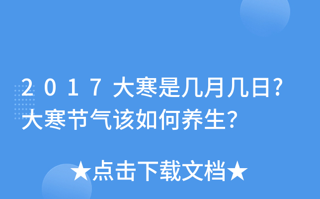 2017ǎ?󺮹(ji)ԓB(yng)