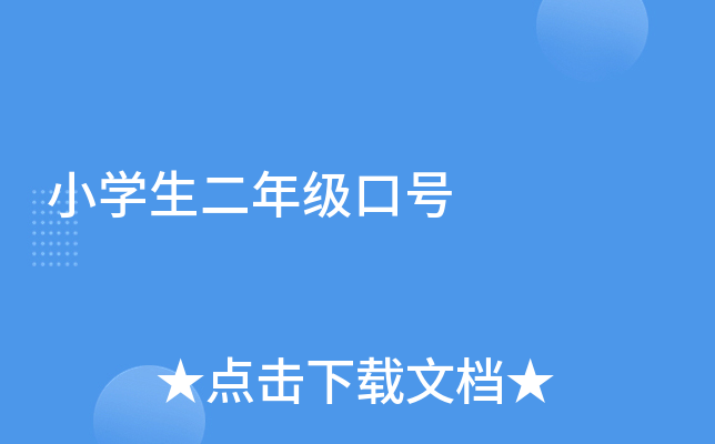СW(xu)꼉(j)̖(ho)