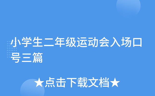 СW(xu)꼉\(yn)ӕ̖ƪ