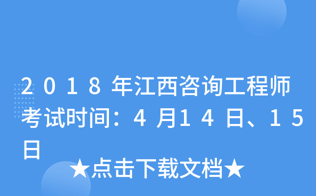 2018꽭ԃ̎ԇrg41415