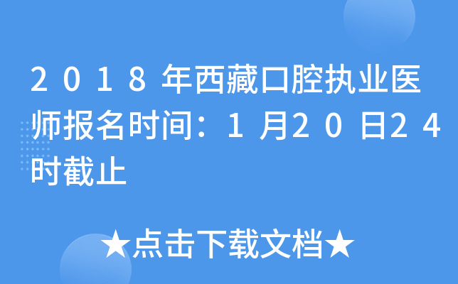 2018ؿǻ(zh)I(y)t(y)rg12024rֹ
