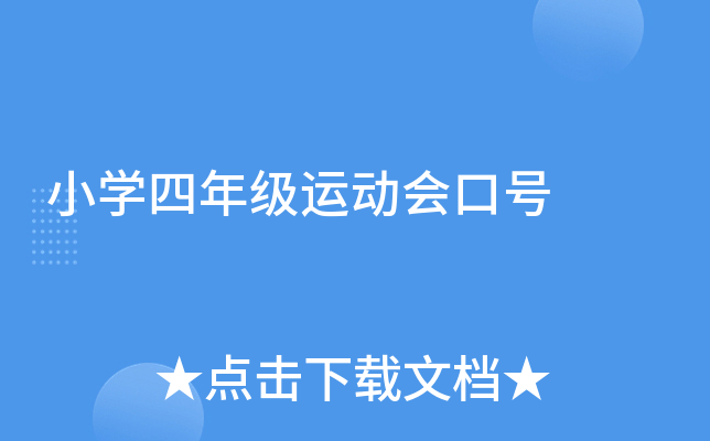 СW(xu)꼉(j)\(yn)(dng)(hu)̖(ho)