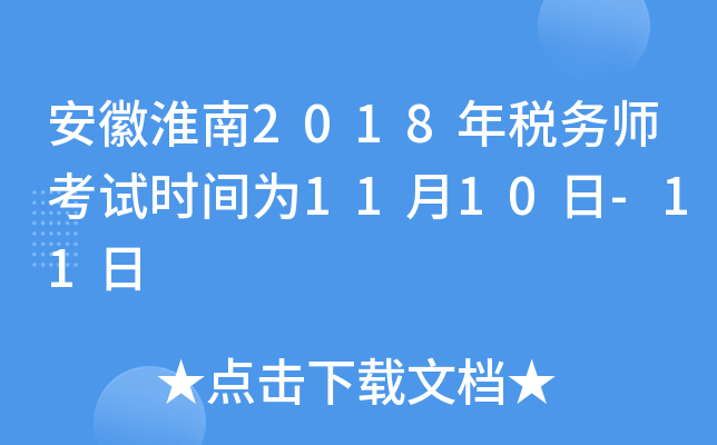 ջ2018궐(w)ԇrg1110-11