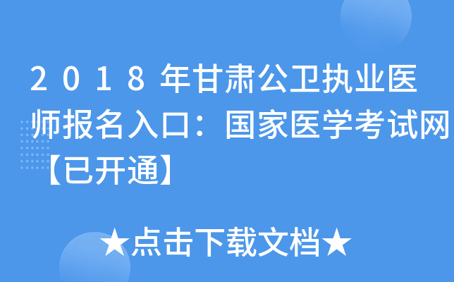 2018Cl(wi)(zh)I(y)t(y)(bo)ڣ(gu)t(y)W(xu)ԇW(wng)_(ki)ͨ