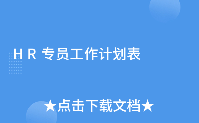 HRTӋ(j)
