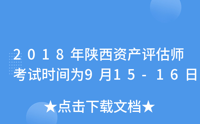 2018Ya(chn)uԇrg915-16