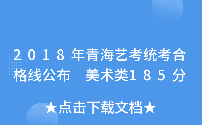 2018ຣˇy(tng)ϸ񾀹 g(sh)185
