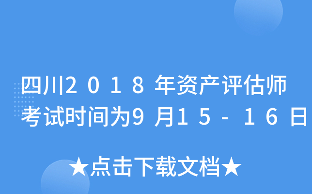 Ĵ2018Ya(chn)u(png)ԇr(sh)g915-16